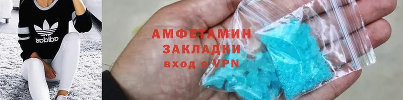 Amphetamine VHQ  MEGA зеркало  Борисоглебск 