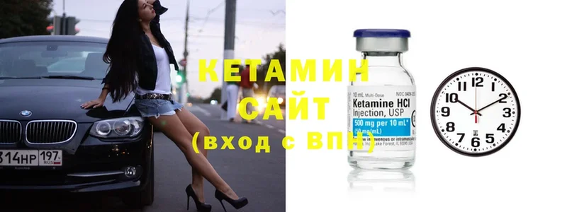 OMG ТОР  Борисоглебск  КЕТАМИН ketamine 