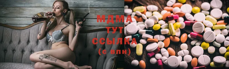 MDMA VHQ  Борисоглебск 